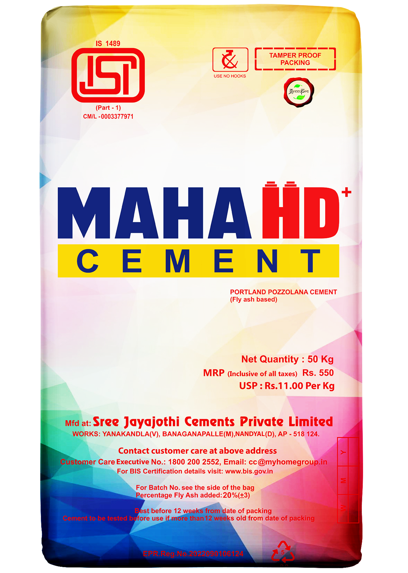 Maha HD PPC Cement – 50 kg